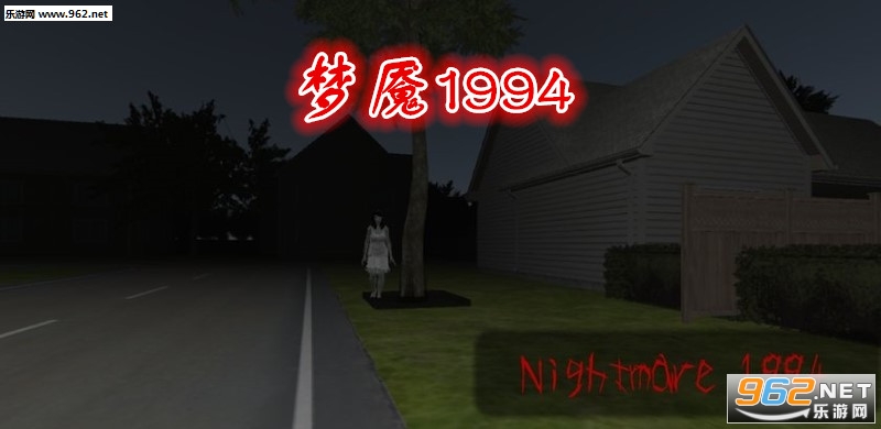 ����1994��Ϸ