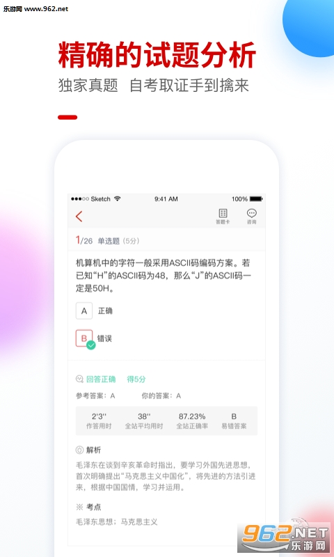 �Կ������app