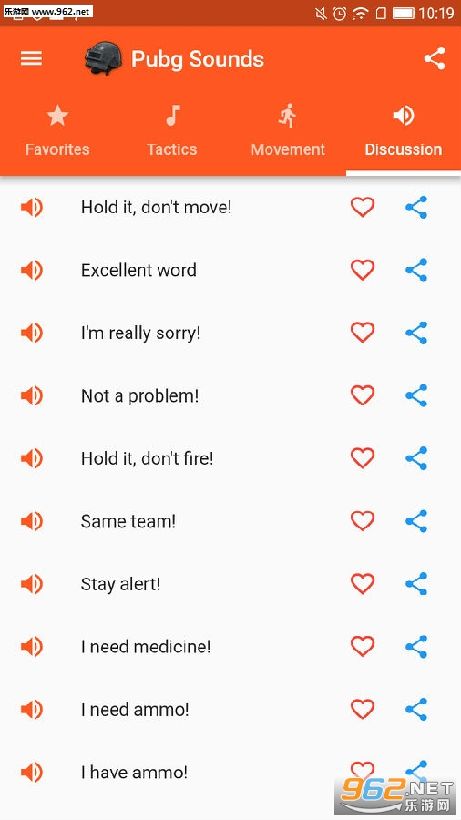 Pubg Sounds��׿��