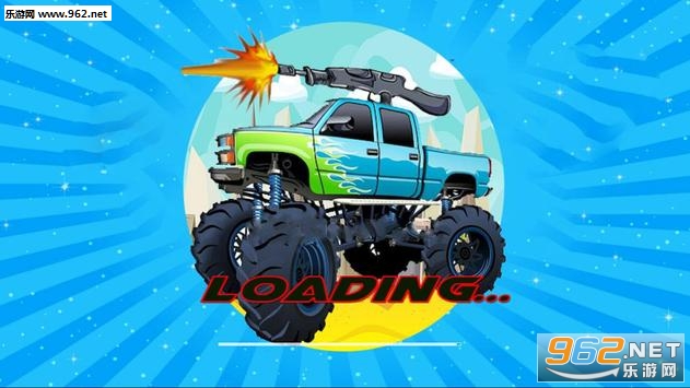 ���￨��ǹ��Ϸ(Monster Truck gun)