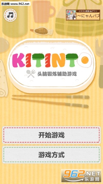 KITINTO�ٷ���