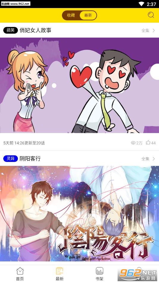 天马动漫app 天马动漫app
