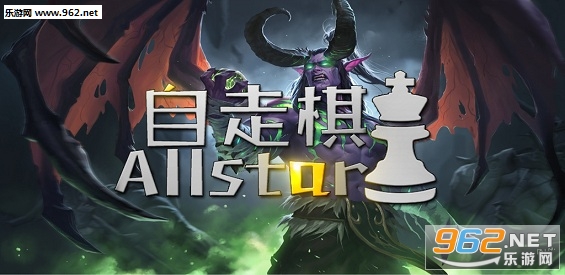 ������Allstar1.0.2��ʽ�� ������/��������