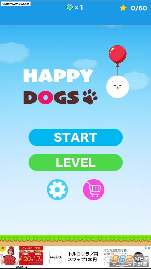 happy dogs安卓版 happy dogs安卓版