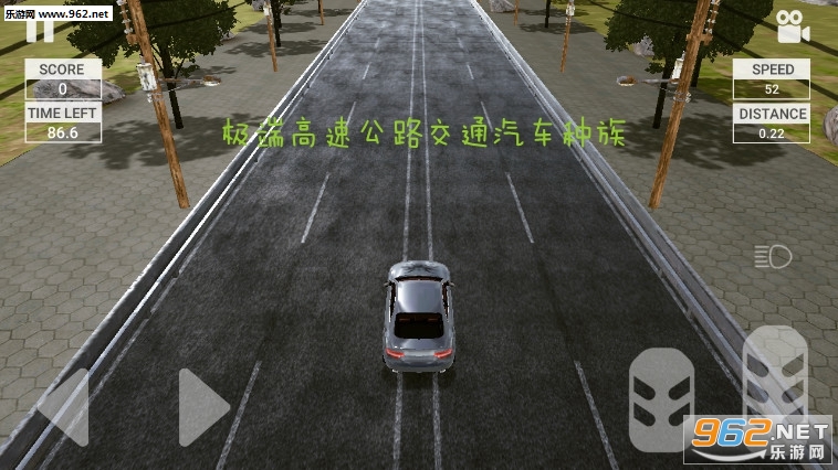 极端高速公路交通汽车种族官方版 极端高速公路交通汽车种族官方版