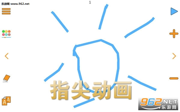 指尖动画官方版 指尖动画官方版
