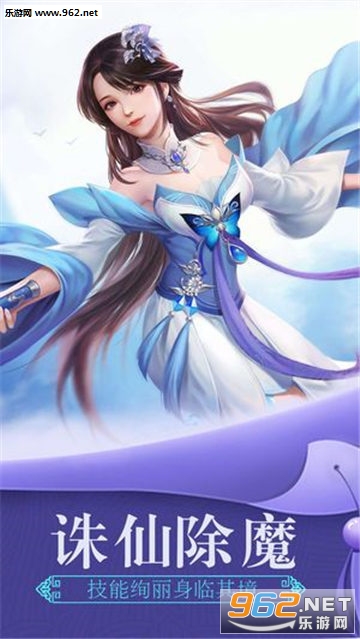 问剑修仙官方版 问剑修仙官方版