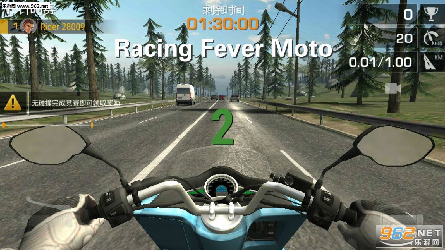 Racing Fever Moto安卓版 Racing Fever Moto安卓版