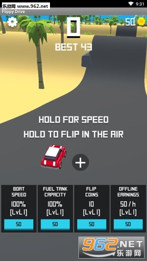 ��ת������ʻ��ʦ�ٷ���(Flippy Drive)