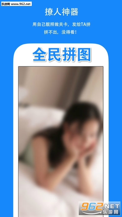 ȫ��ƴͼ�ٷ���