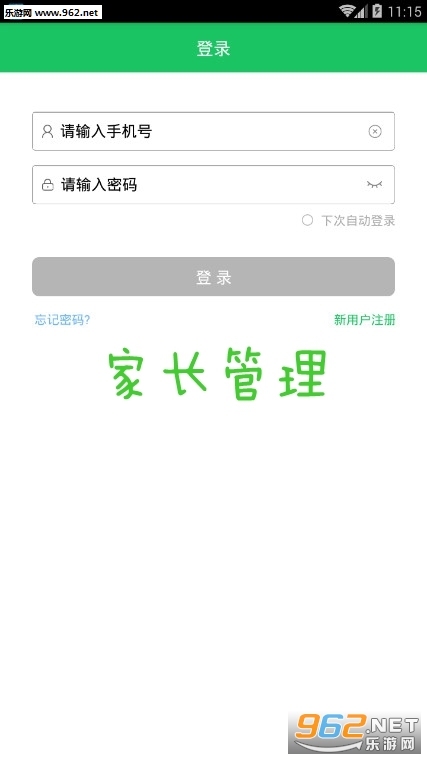 �ҳ�����app