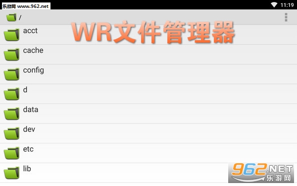 WR�ļ���������׿��