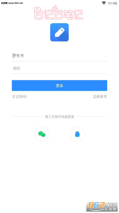 �ռ��Ʊʼǰ�׿��