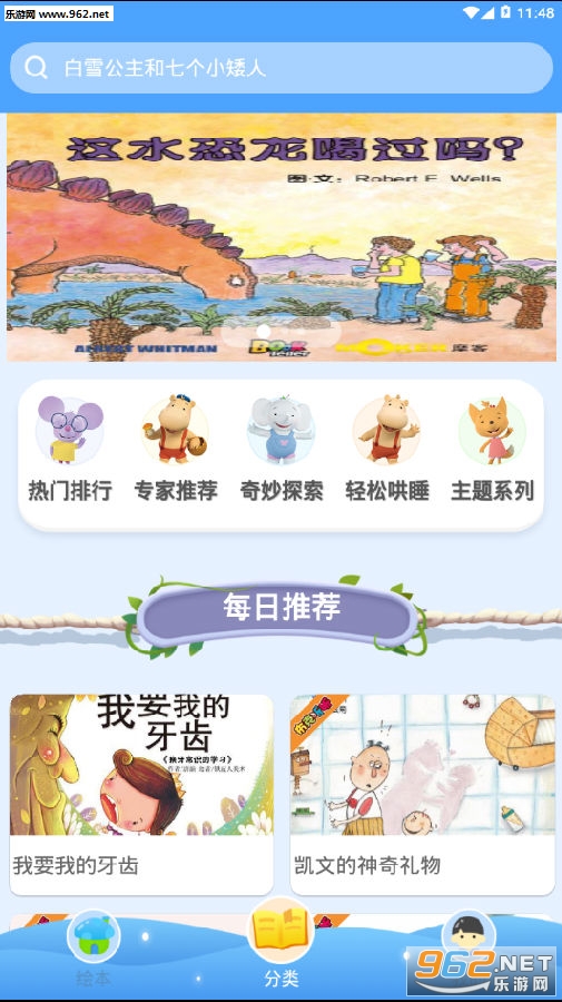 �����Ķ�app