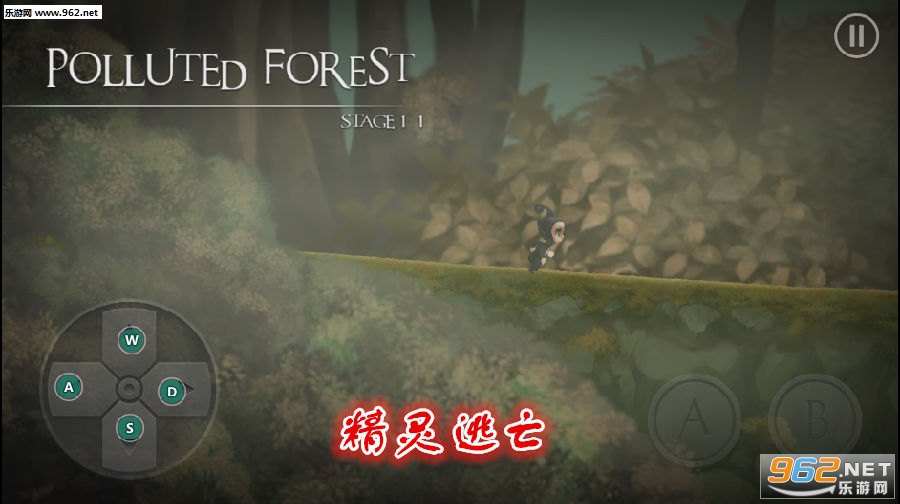 精灵逃亡手游 精灵逃亡手游