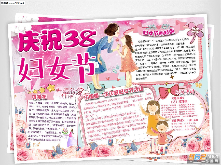 ���˸�Ů���ֳ���ͼƬ��ȫ