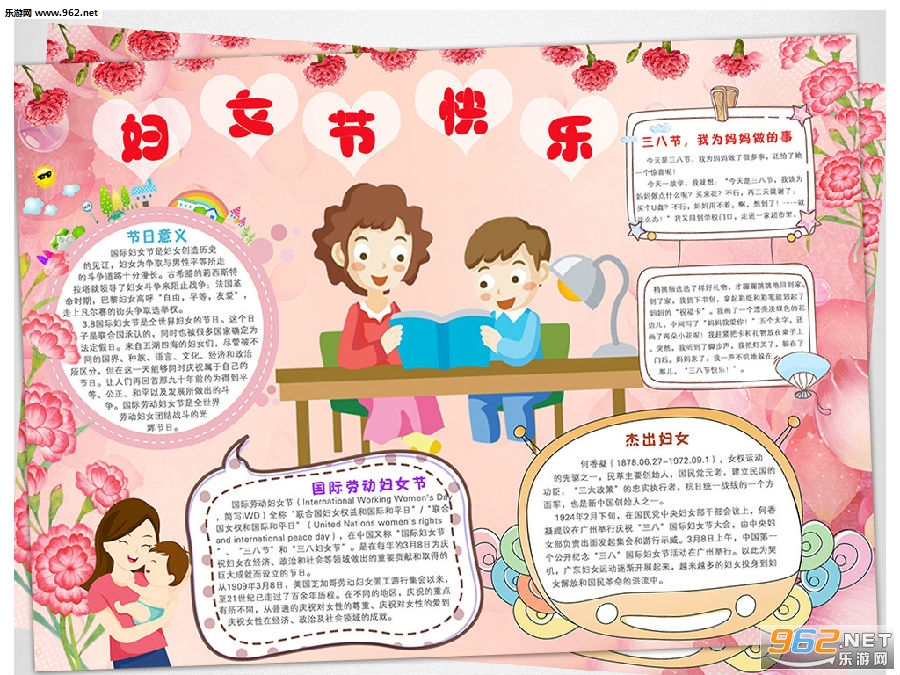 ���˸�Ů���ֳ���ͼƬ��ȫ