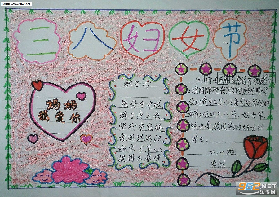 ���˸�Ů���ֳ���ͼƬ��ȫ
