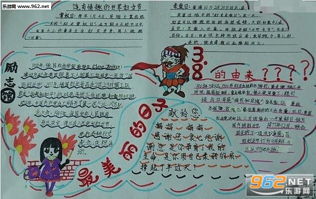 ���˸�Ů���ֳ���ͼƬ��ȫ