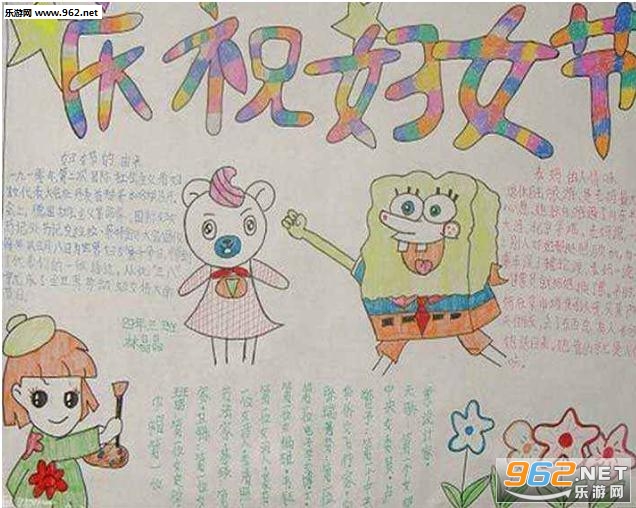 ���˸�Ů���ֳ���ͼƬ��ȫ