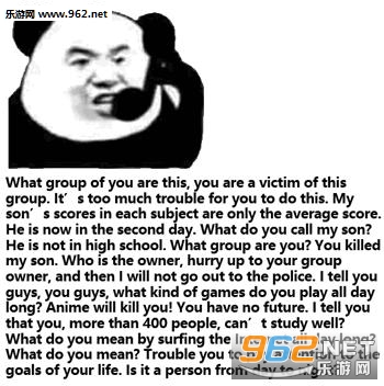 ��������ʲôȺ�������