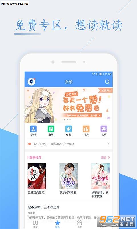 �춺�Ķ�app�ٷ���