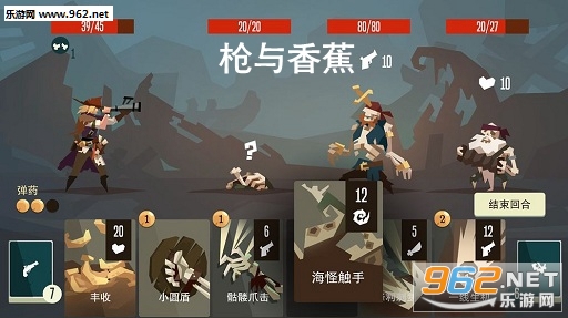 枪与香蕉安卓版 枪与香蕉安卓版