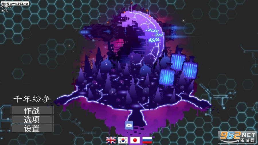 千年纷争安卓版 千年纷争安卓版