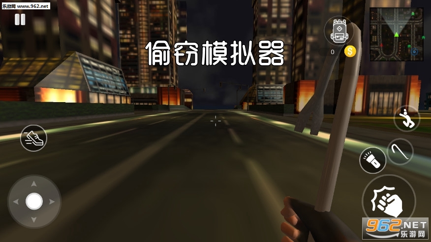 偷窃模拟器手机版 偷窃模拟器手机版