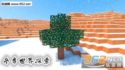 冬季世界探索安卓版 冬季世界探索安卓版