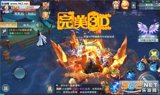 完美3Dbt版 完美3Dbt版