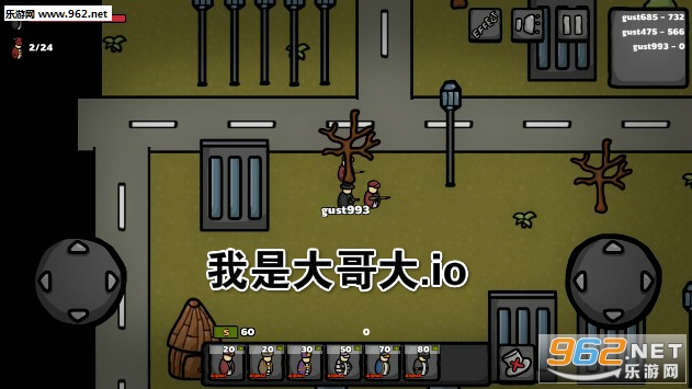 ���Ǵ���.io��׿��