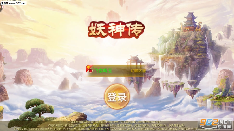 ���񴫳�v��