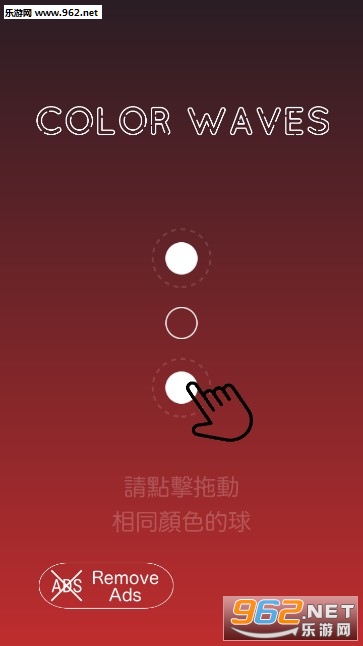 Color Waves官方版 Color Waves官方版