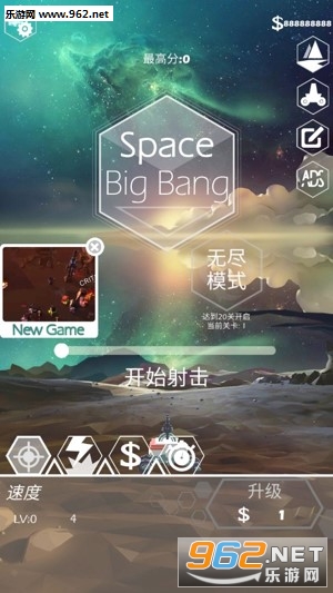 宇宙大爆炸官方版 宇宙大爆炸官方版