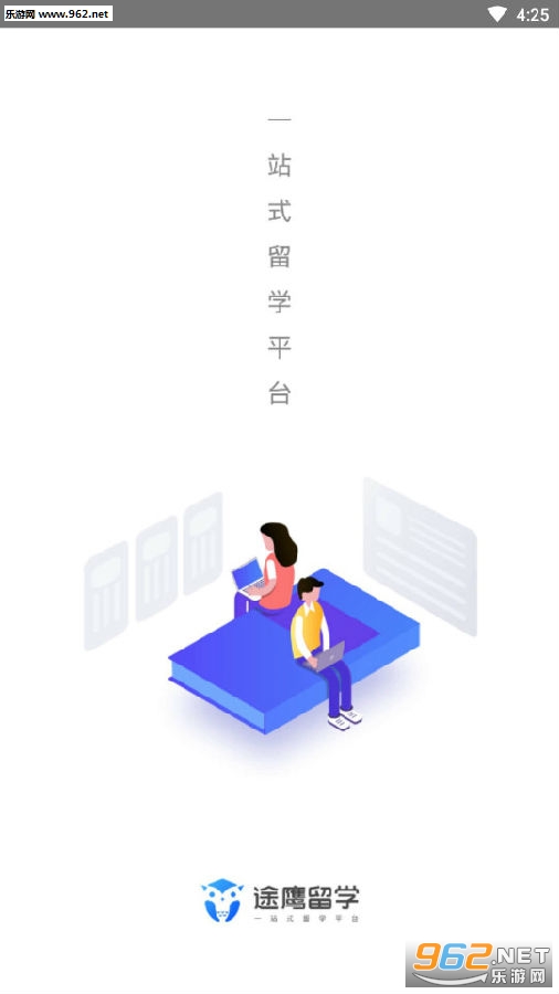 途鹰留学安卓版 途鹰留学安卓版