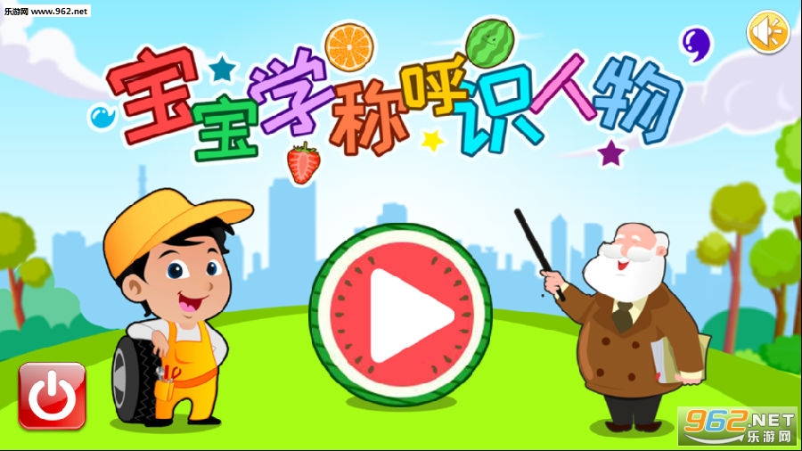 ����ѧ�ƺ�ʶ����app