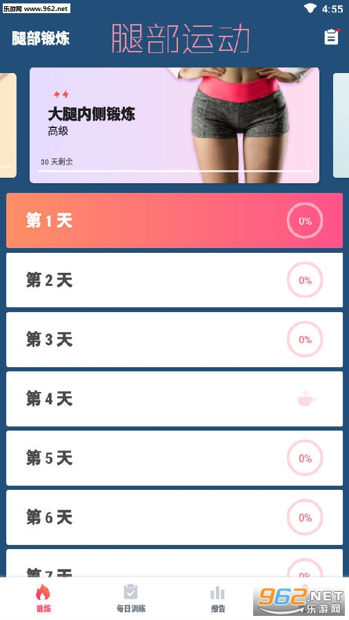 �Ȳ��˶���׿��