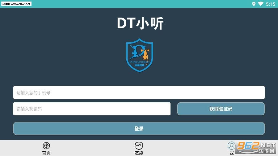 DT小听app DT小听app