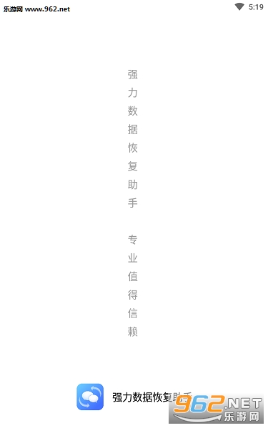 ǿ�����ݻָ����ְ�׿��