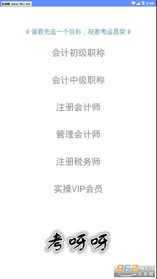 ��ѽѽapp