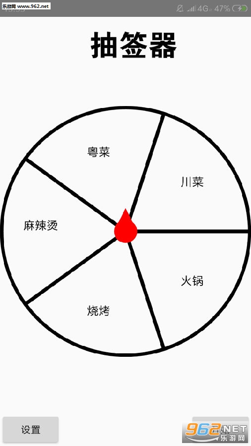 ��ǩ����׿��