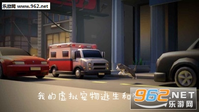 �ҵ��������������è��Ԯ��Ϸ