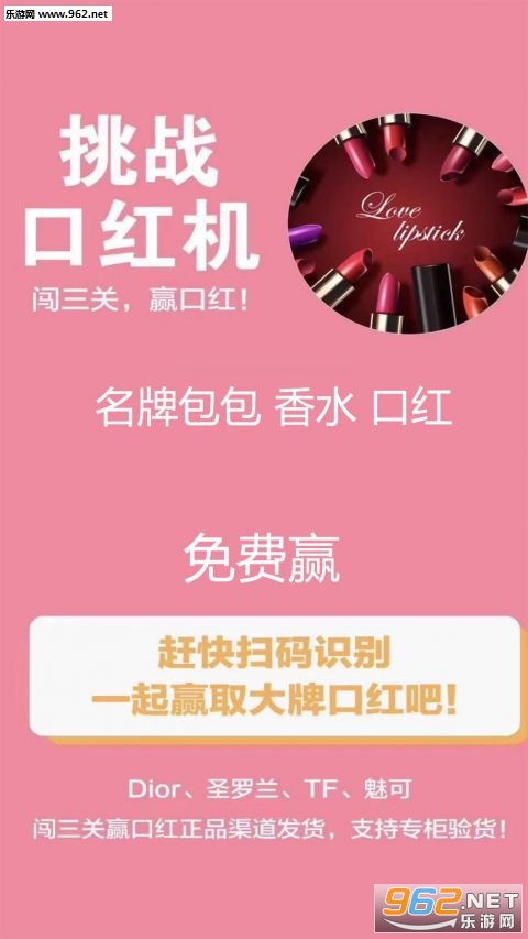 ����Ӯ�ں�app��Ѱ�