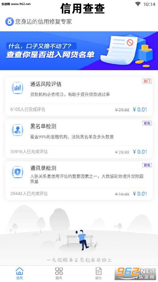 ���ò��app