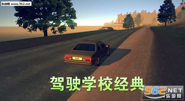 驾驶学校经典体验版 驾驶学校经典体验版