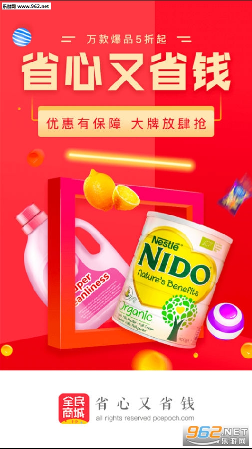 ȫ�����̳�app