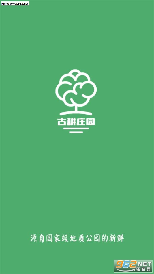 �Ÿ�ׯ԰app