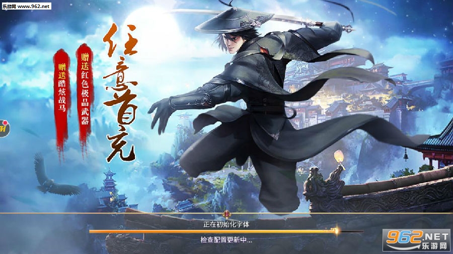 刀剑决手游 刀剑决手游