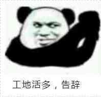 ѧҵ��æ��Ǳ����